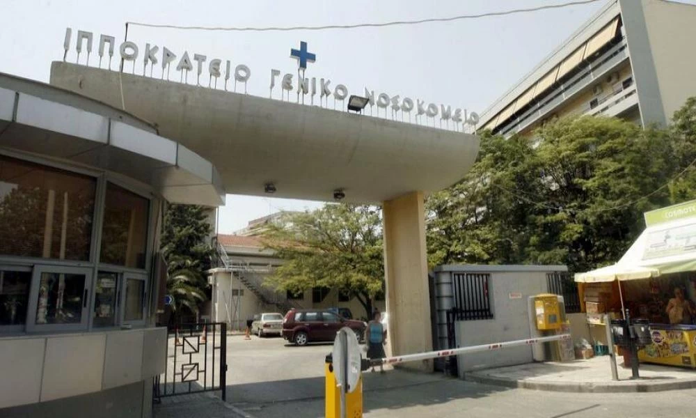 Κορονοϊός: Πήραν εξιτήριο οι δύο ηλικιωμένοι από το γηροκομείο «Αγία Κυριακή»